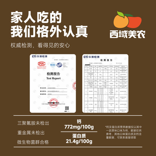 Western Region Meinong Orome Grassland Grilled Yogurt 118g