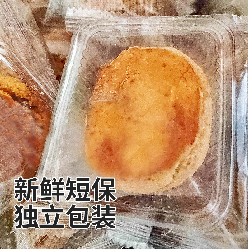 西域美农提子奶酥315g/箱休息营养酥脆独立包装美味早餐 - 图2