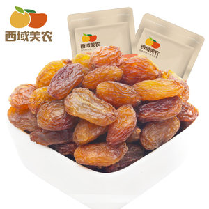 西域美农玫瑰红葡萄干250g*2袋新疆特产红葡萄干提子干果零食