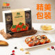 Xiyu Meinong Naipizi persimmon rolls 120g*2 boxes