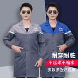 Рабочий лонгслив, длинный износостойкий нагрудник, делается под заказ, большой размер