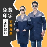 Рабочий лонгслив, длинный износостойкий нагрудник, делается под заказ, большой размер