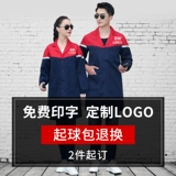 Рабочий лонгслив, длинный износостойкий нагрудник, делается под заказ, большой размер