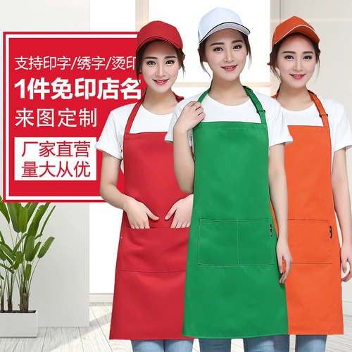 Фартук для работы, делается под заказ