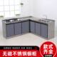2.4 meters stainless steel kitchen cabinet stove cabinet integrated cabinet combination household storage cupboard overall simple rental