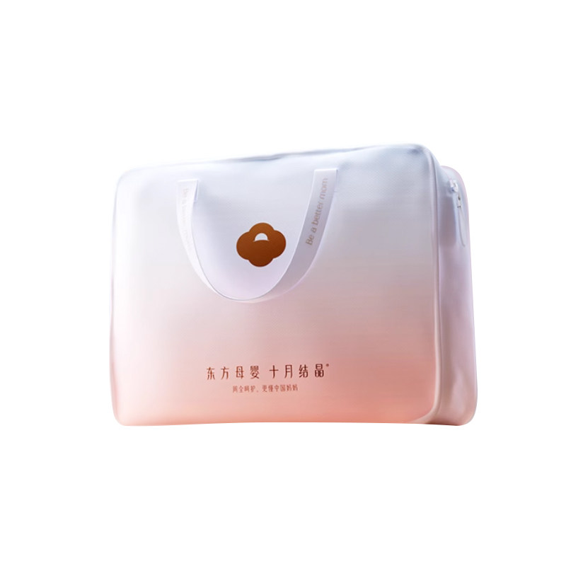 十月结晶待产包入院全套母子组合产妇用产后坐月子用品备产秋冬季,淘宝优惠券,粉丝福利购,淘宝优惠卷