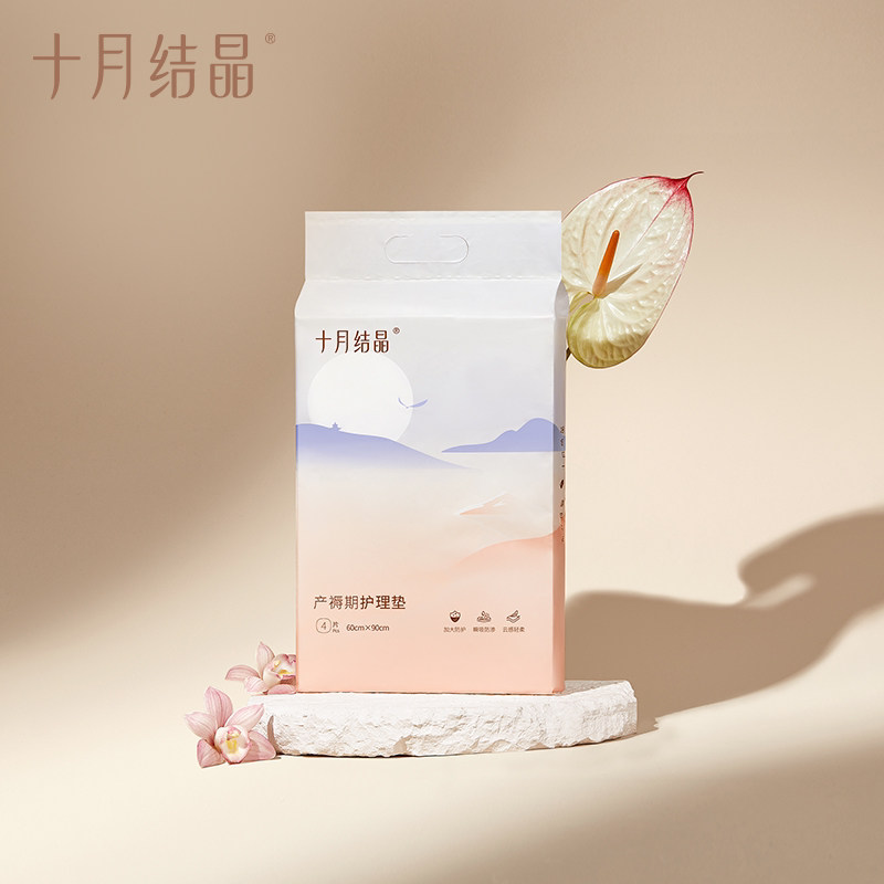 十月结晶待产包入院全套母子组合产妇用产后坐月子用品备产秋冬季,淘宝优惠券,粉丝福利购,淘宝优惠卷