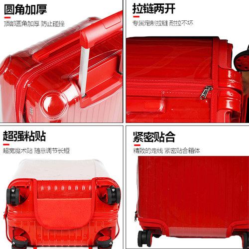 行李箱保护套透明箱套耐磨防水加厚拉杆旅行箱套20/24/26/28/29寸 - 图0