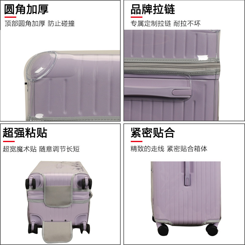 适于网易严选拉杆箱保护套免拆运动款行李箱旅行箱防尘套242628寸,淘宝优惠券,粉丝福利购,淘宝优惠卷