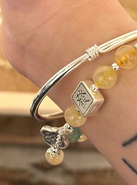 天然黄塔晶黄水晶手链招桃花