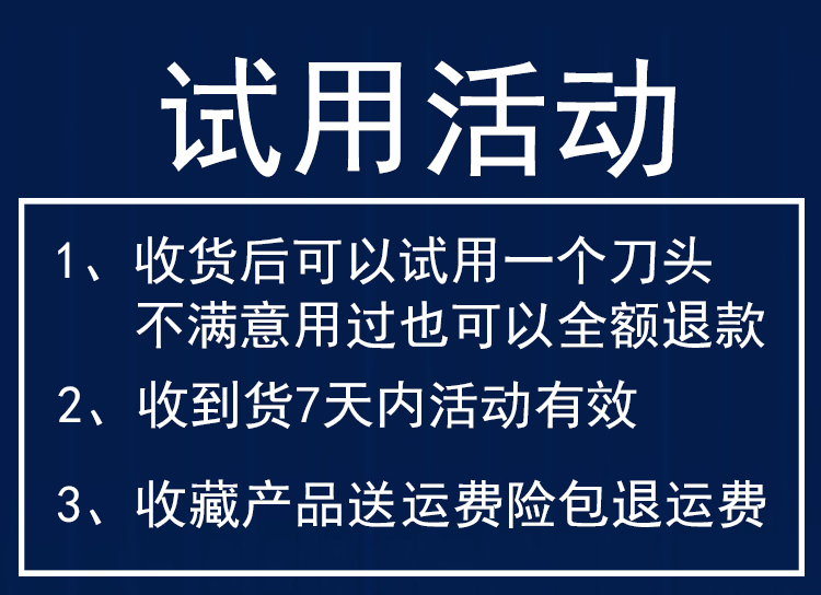 安吉利剃须刀男手动5层通用刀头刀片旅行便携防刮伤刮胡刀刮光头 - 图2