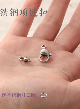 银色项链包扣DIY手工配件长链小