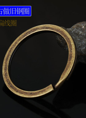 手工DIY皮革皮具钥匙包钥匙环