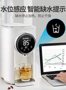 容声电热水瓶家用5L大容量烧水壶