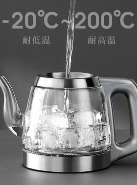 容声自动上水壶家用台嵌两用