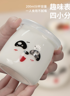 家用1.5L酸奶机自动恒温制酸奶器