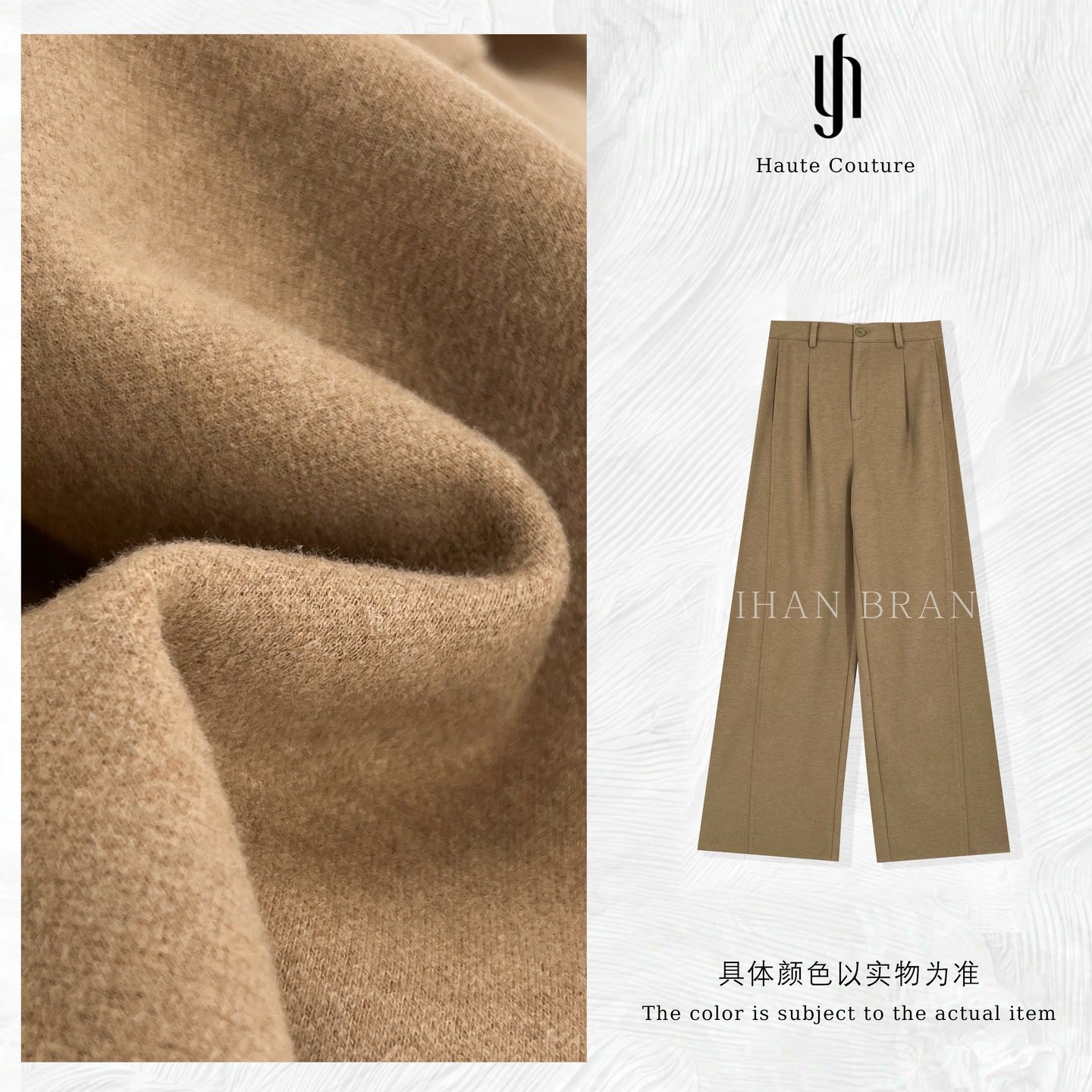 YIHANBRAND【报恩裤】奢品气质穿搭直筒裤9986,淘宝优惠券,粉丝福利购,淘宝优惠卷