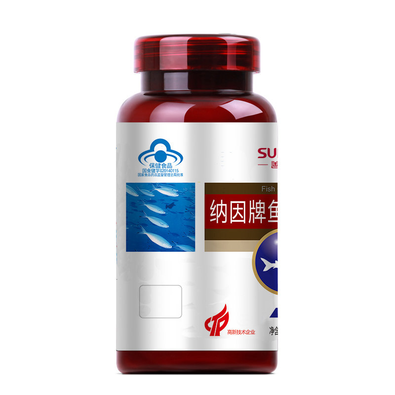善元堂纳因牌深海鱼成年正品软胶囊 善元堂鱼油/深海鱼油