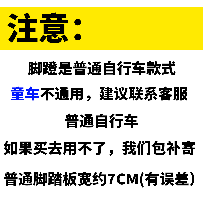 自行车配件通用自行车脚踏板死飞老式自行车脚蹬子单车骑行配件-图0