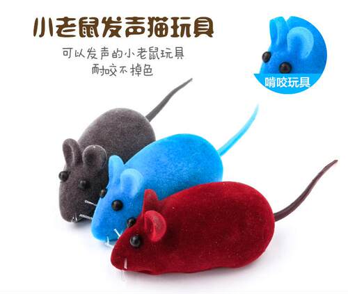 宠物小老鼠发声猫玩具 发声逼真 热销款猫猫玩具 量多请联系 - 图3