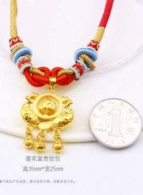 黄金色吊坠年年有余项链