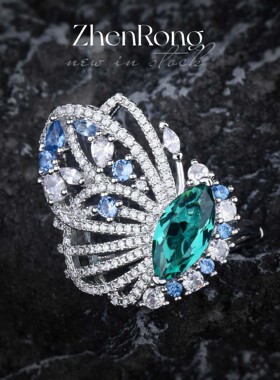 蝴蝶翅膀帕拉伊巴色戒指