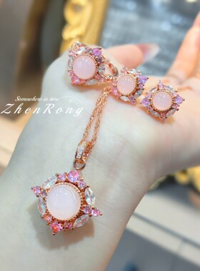 法式粉晶套装中古风吊坠