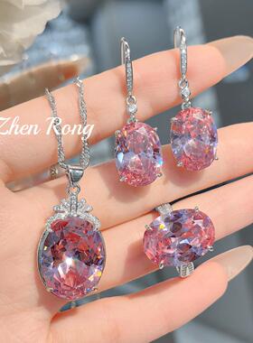 Young海蓝宝仿托帕石吊坠鸽子蛋彩宝紫罗兰戒指阿盖尔粉钻套装女