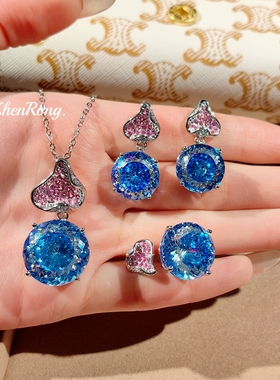 Young超大烟花切锆石帕拉伊巴项链吊坠红刚玉耳钉克莱因蓝戒指女
