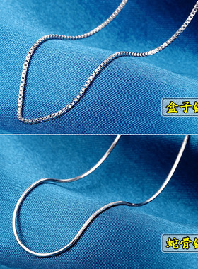 百搭短款银饰品元宝链