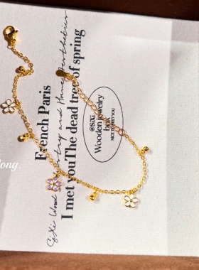 Young轻奢时尚彩虹珐琅桃花手链多巴胺缤纷流苏幸运四叶草项链女