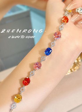 Young气质彩虹手链女轻奢百搭多巴胺高碳钻糖果水晶手链手饰品女