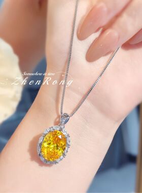 精工超大爆闪鸽子蛋黄钻吊坠
