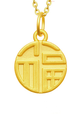 圆形老挝镀黄金吊坠项链福字