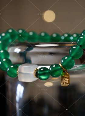 【壮的响亮】碧翠凝福绿玛瑙白玛瑙方糖沙金福字牌手链手串