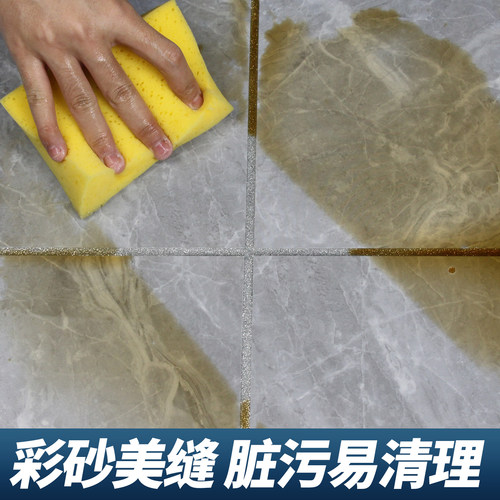 环氧彩砂美缝剂瓷砖地砖专用家用防水防霉填缝隙胶填充水性手挤型 - 图1