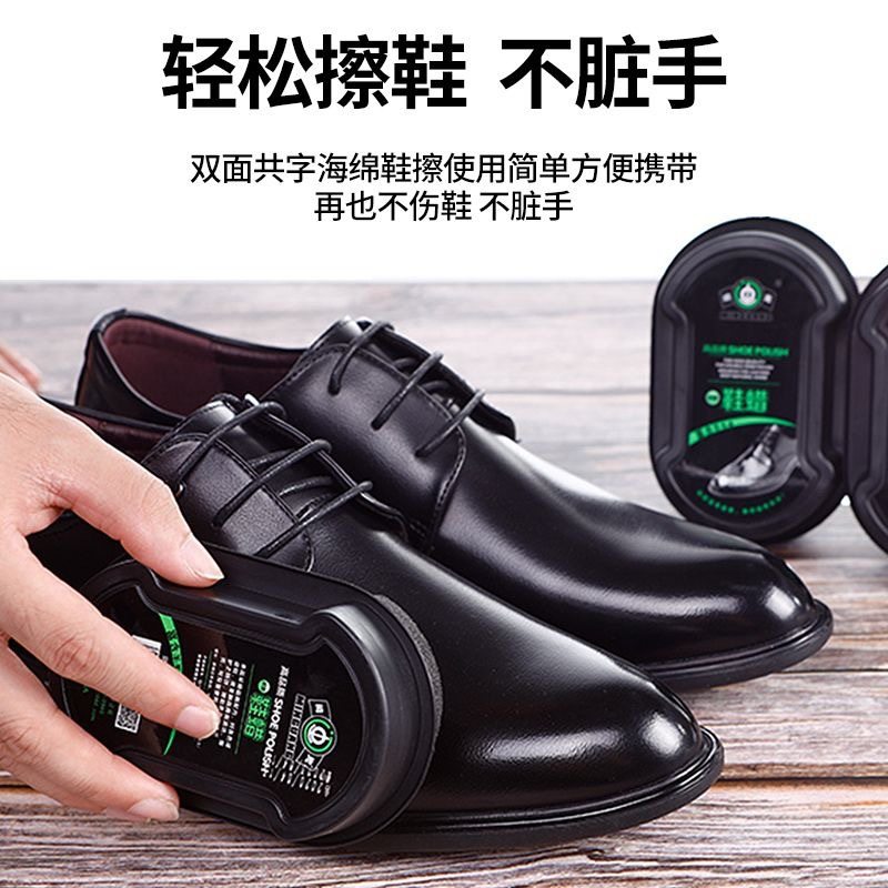 便携式双面海绵鞋擦专用多功能皮革护理鞋蜡鞋油无色海绵鞋擦鞋油,淘宝优惠券,粉丝福利购,淘宝优惠卷