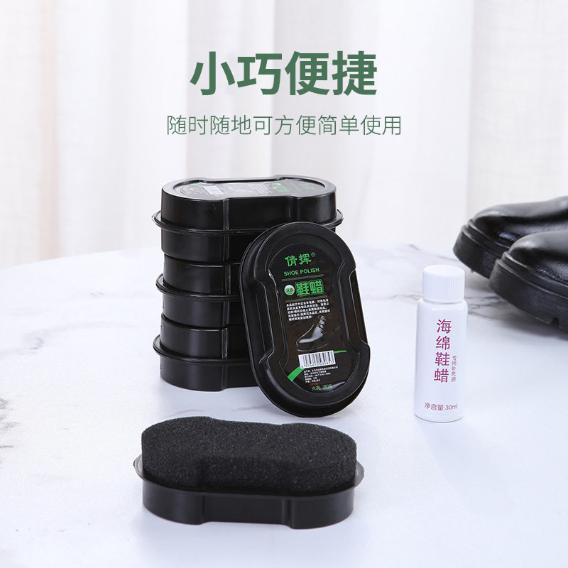 便携式双面海绵鞋擦专用多功能皮革护理鞋蜡鞋油无色海绵鞋擦鞋油,淘宝优惠券,粉丝福利购,淘宝优惠卷