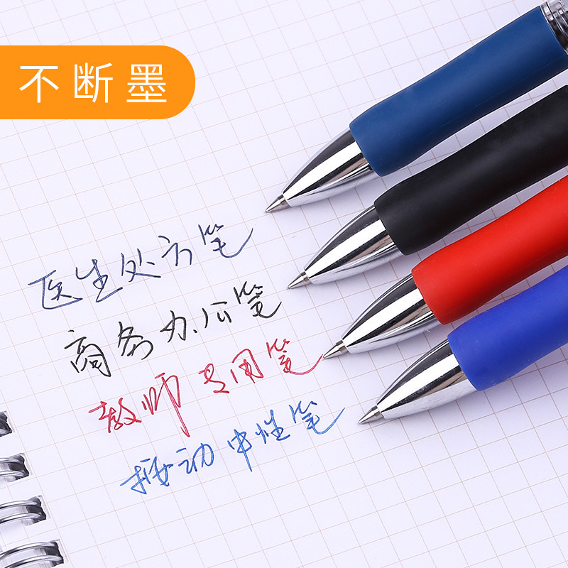 晨光按动中性笔K35水笔学生用考试碳素黑色水性签字笔芯0.5mm按压 - 图2