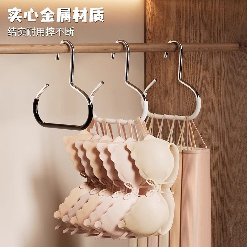 吊带圆环衣架防滑挂丝巾围巾多功能家用帽子收纳神器简约挂架皮带,淘宝优惠券,粉丝福利购,淘宝优惠卷