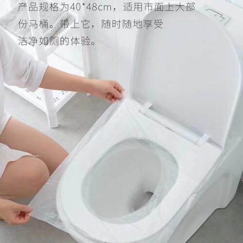 一次性马桶垫套入式坐垫纸家用孕产妇旅行坐便器垫厕所专用坐便套 - 图3