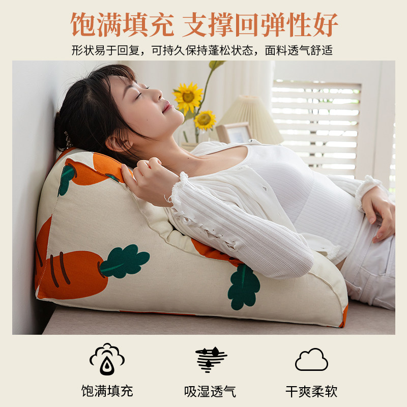 床头靠垫三角靠背垫靠枕腰垫床上抱枕女生睡觉护腰枕头沙发小靠垫,淘宝优惠券,粉丝福利购,淘宝优惠卷