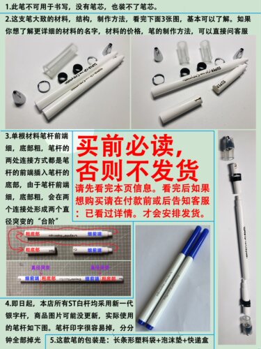 安爷笔铺Ivan mod（DR版）转笔专用笔超高性价比新手推荐需要定制 - 图0