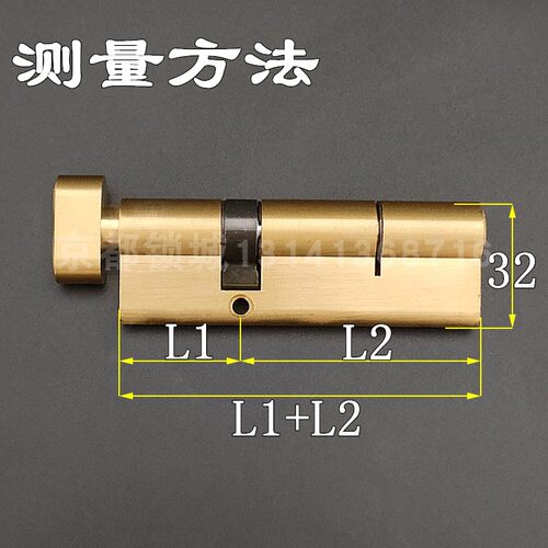 大葫芦金色单开60/70/90MM断桥铝门防盗门锁芯 30+60铜钥匙铜锁芯-图0