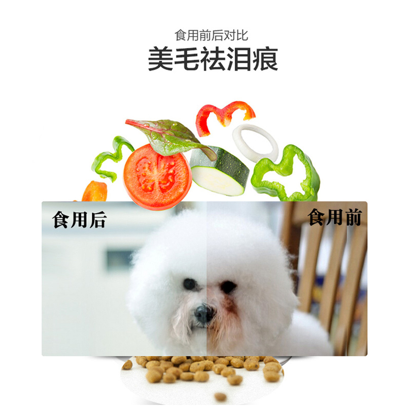 味优狗粮10kg小型犬泰迪比熊法斗大型犬金毛萨摩成犬通用型20斤优惠券