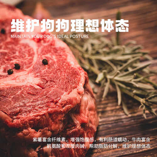 安贝果蔬肉粒牛肉粮冻干蛋黄成犬幼犬金毛泰迪比熊狗粮16斤通用型 - 图2
