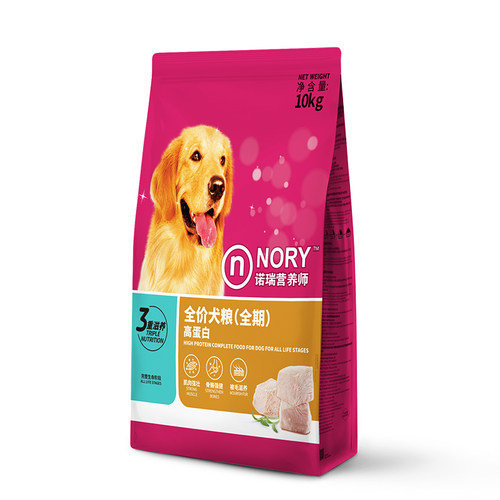 诺瑞狗粮营养师高蛋白金毛哈士奇泰迪成犬粮幼犬狗粮10KG通用型 - 图3
