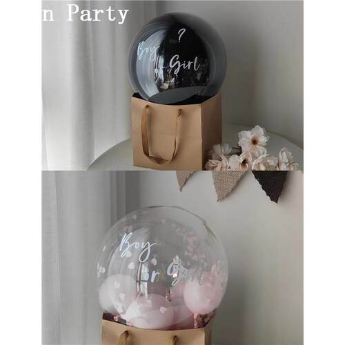 性别揭示派对氛围气球Gender Reveal Party 温馨惊喜仪式感气球 - 图1