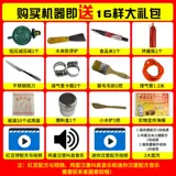 Чистая красная закуска яичная доска яичная бургер