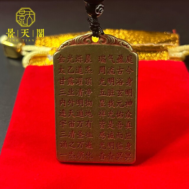 Brass Cinnabar Zhang Tianshi Riding Tiger Pendant Keychain Pendant Jewelry Taoist Household Supplies Decorative Antiques Miscellaneous Collection